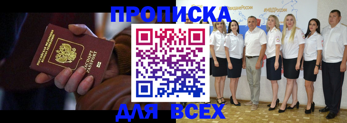 регистрация для школы в Лесном