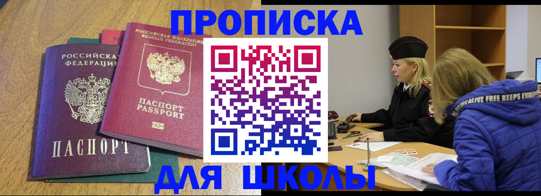 форма 3 в Лесном
